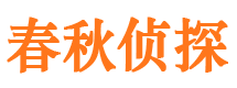 户县市婚姻出轨调查